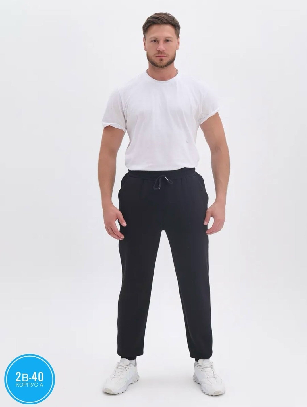 брюки спортивные,спортивные брюки мужские,брюки джоггеры,брюки мужские,спортивные штаны мужские