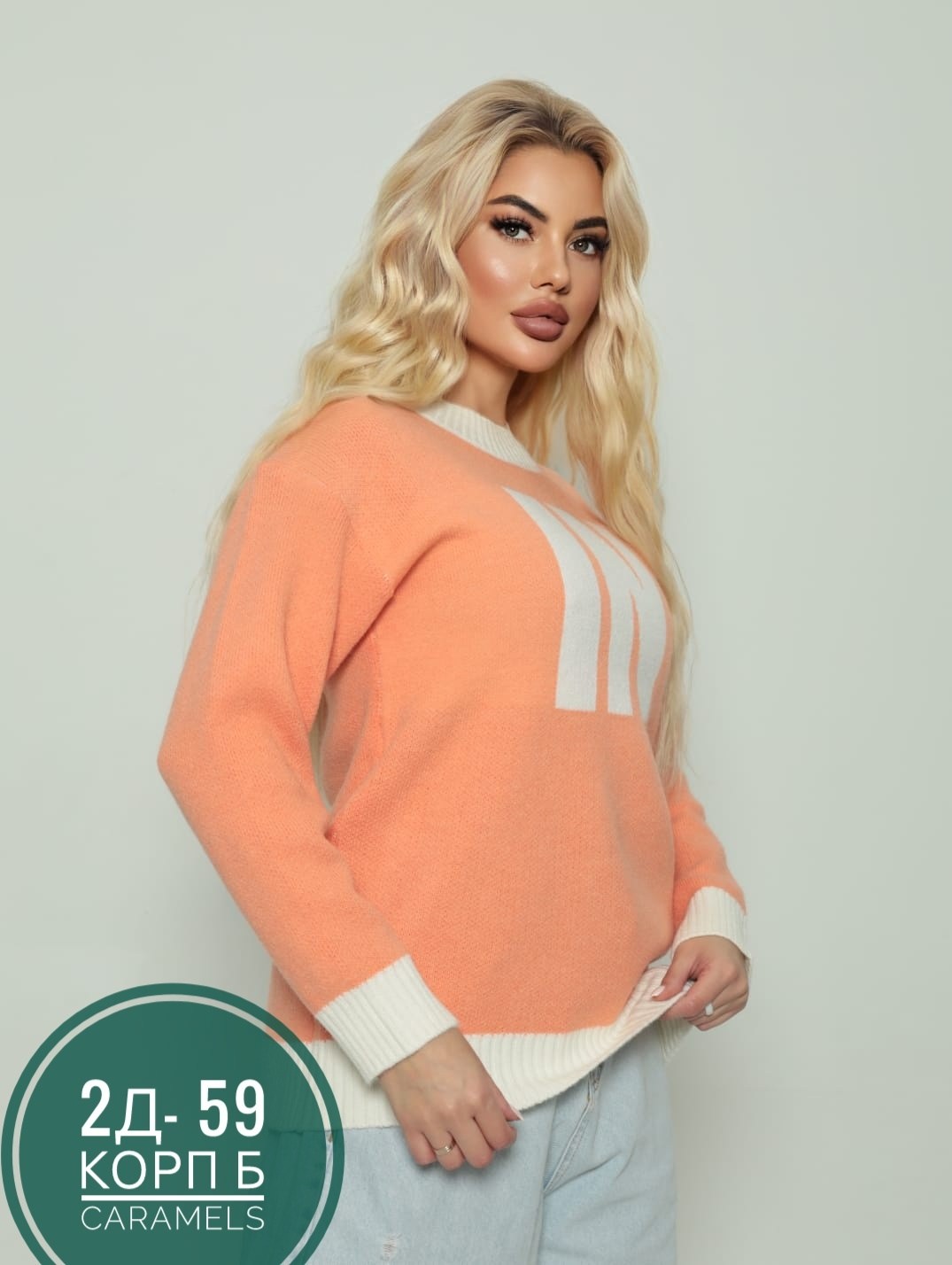 кофта женская,кофта женская свитер,свитера женские,кофта женская джемпер,толстовки кофта