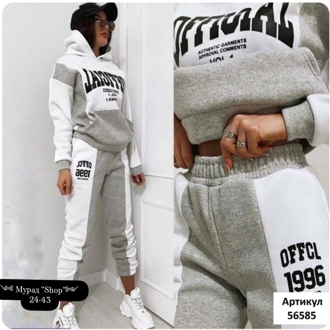 спортивные костюмы женские,cпортивный костюм женский на флисе,филип плейн спортивные костюмы женские,костюм двойка женский на флисе,женский костюм на флисе