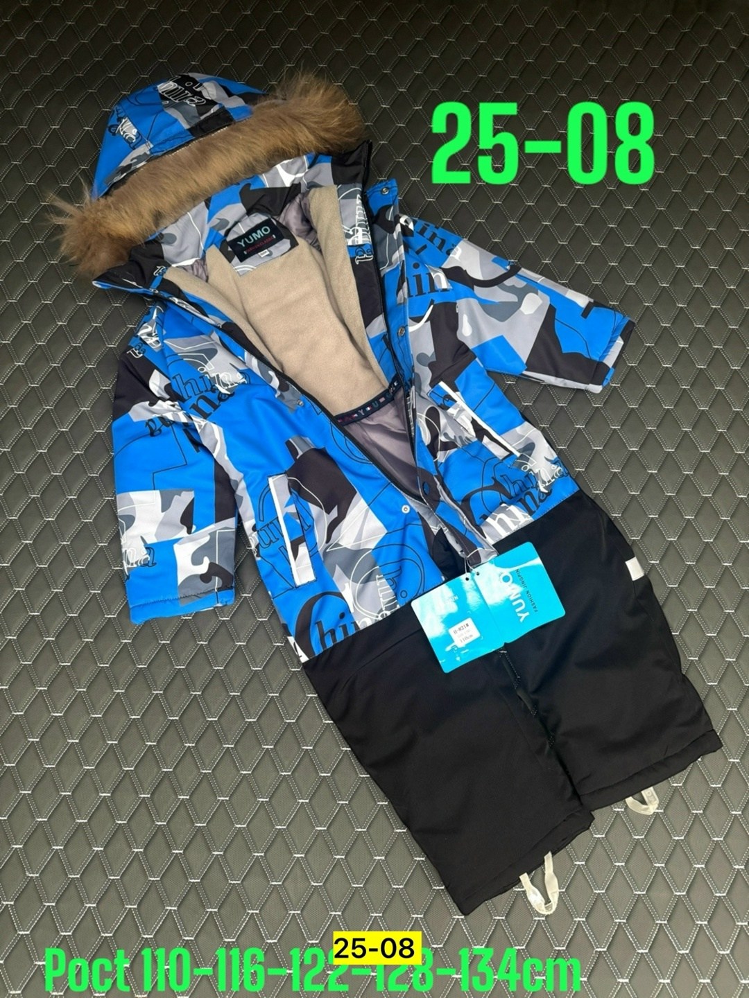 комбинезон зимний для мальчиков,зимние комбинезоны,комбинезон детский зимний,детские комбинезоны,комбинезон зима