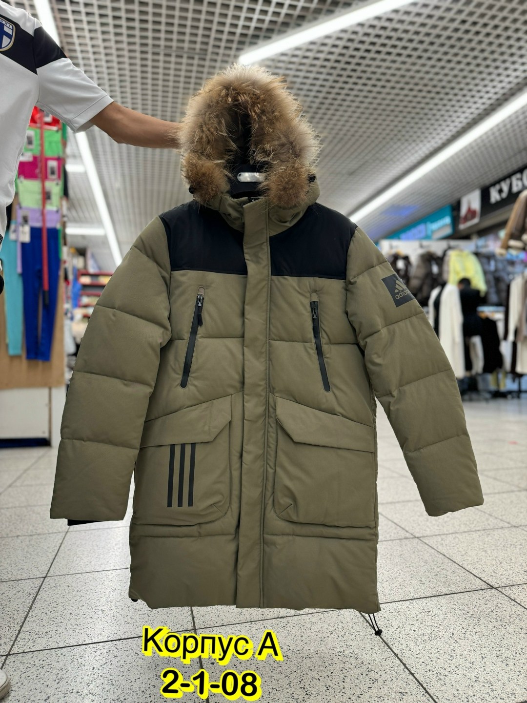 куртка мужская зимняя adidas,мужская зимняя куртка,куртка зимняя,пуховики мужские,мужская куртка зима