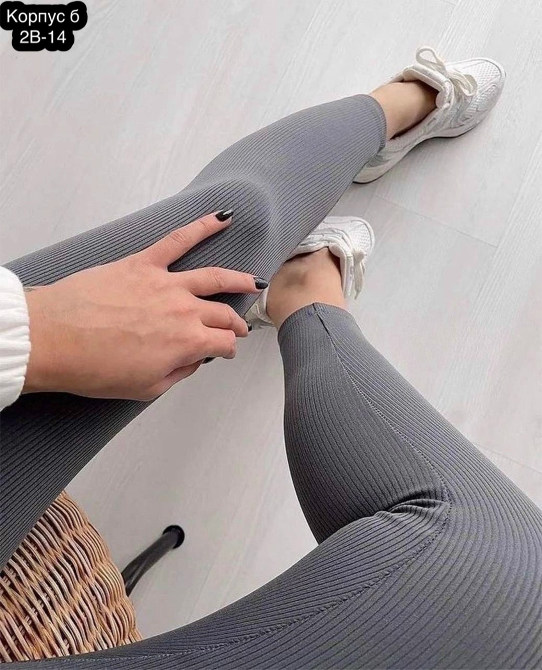 легинсы женские,леггинсы трикотажные,лосины трикотажные,легинсы в рубчик,женские леггинсы