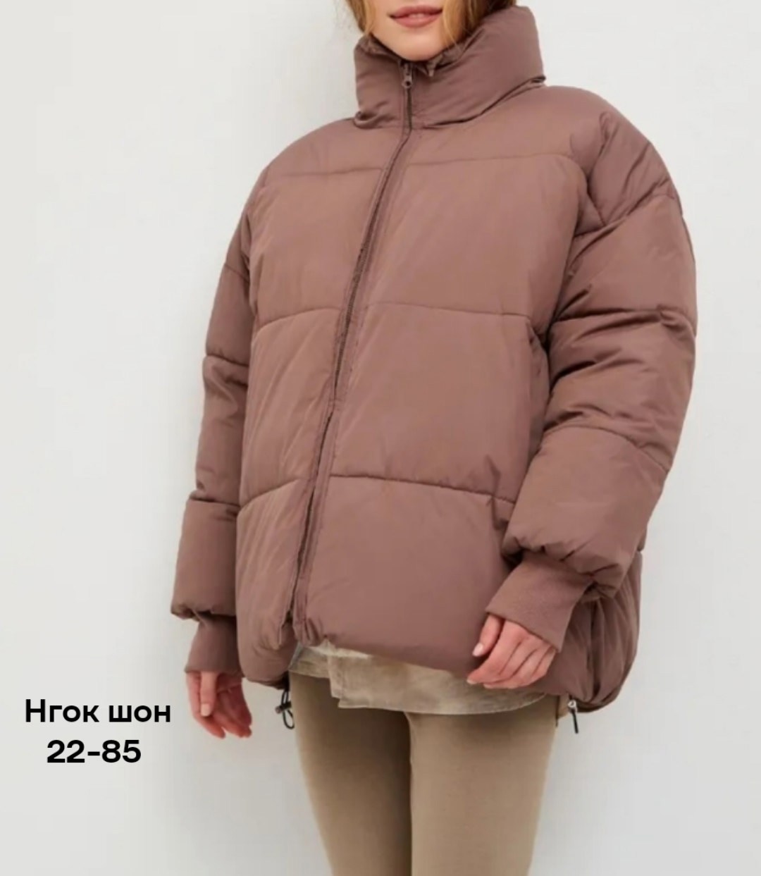 куртка демисезонная,куртка,куртка женская,куртка оверсайз,женская зимняя куртка