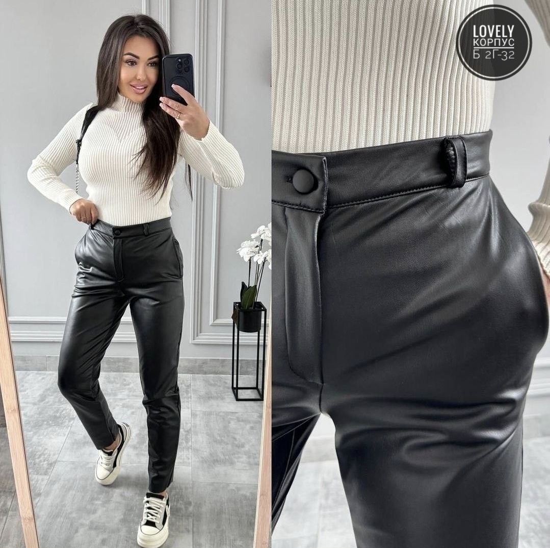 штаны из экокожи,кожаные брюки мом,женские брюки из экокожи,брюки кожаные женские,брюки зауженные из экокожи кожаные