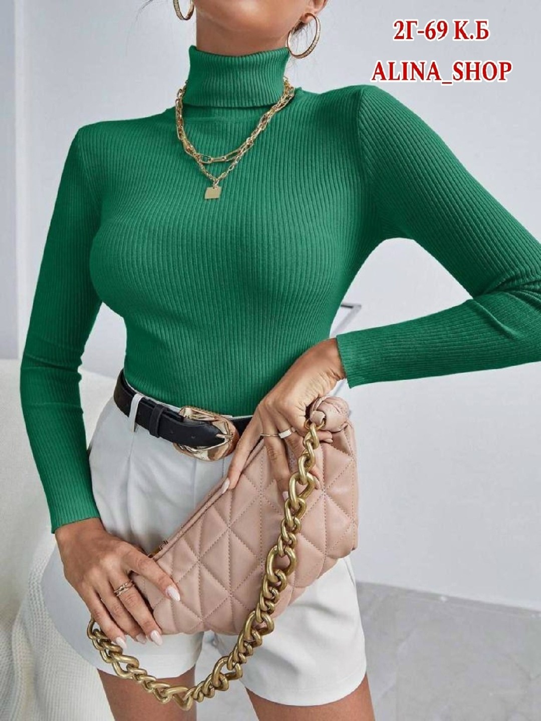 водолазка женская,водолазка,женская водолазка лапша,базовая водолазка,водолазка лапша