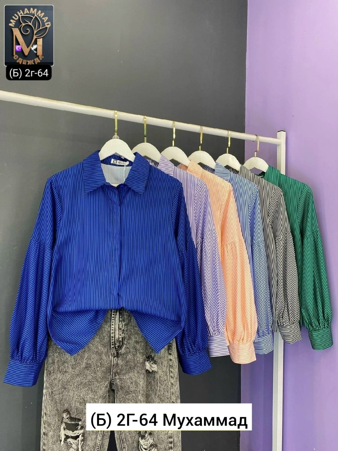 женская рубашка в полоску,рубашка женская,рубашка в полоску,блузка рубашка,рубашка