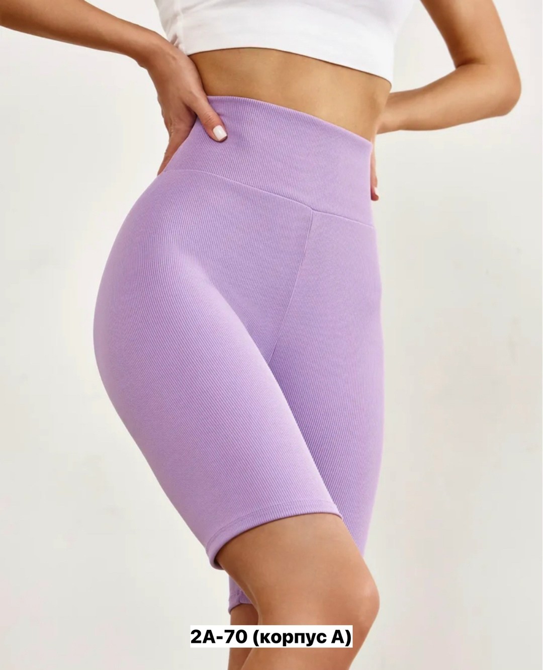 велосипедки женские,шорты бриджи,женские шорты,шорты лапша,велосипедки в рубчик