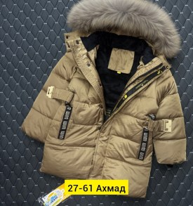 Верхняя одежда