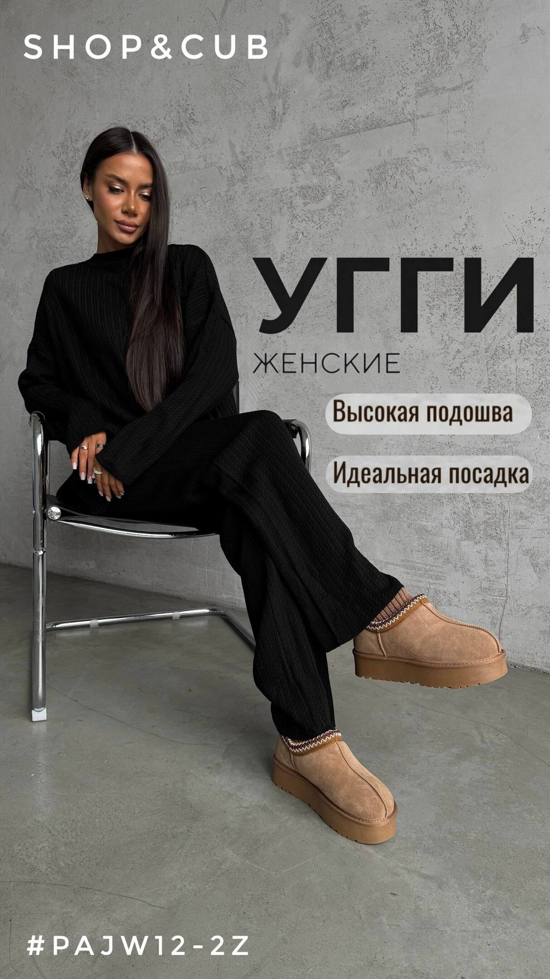 костюм с брюками оверсайз,женский трикотажный костюм,костюмы женские,костюм с брюками,трикотажные костюмы