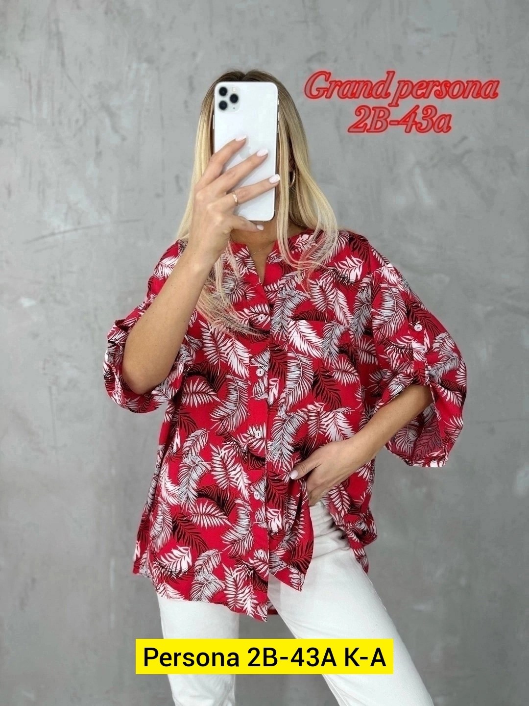 стильная рубашка,рубашка женская,модные блузы,рубашка лето,рубашка туника