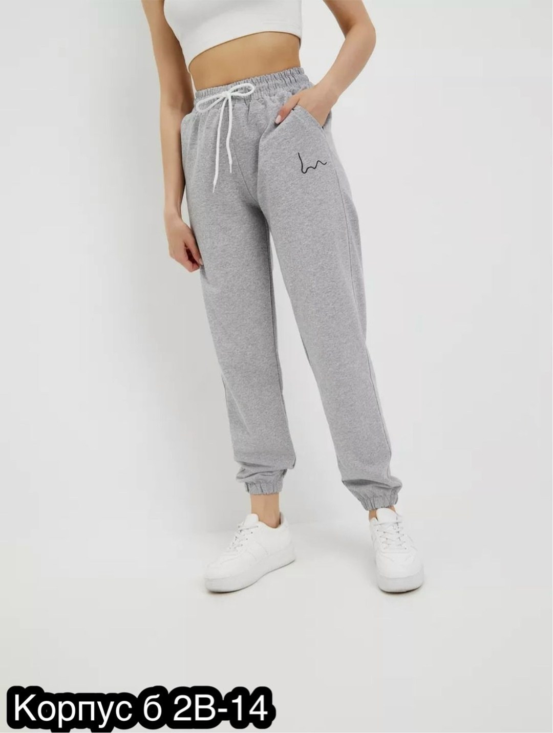 брюки спортивные джоггеры больших размеров baomiks,брюки спортивные,брюки женские спортивные джоггеры,брюки джоггеры,брюки спортивные женская