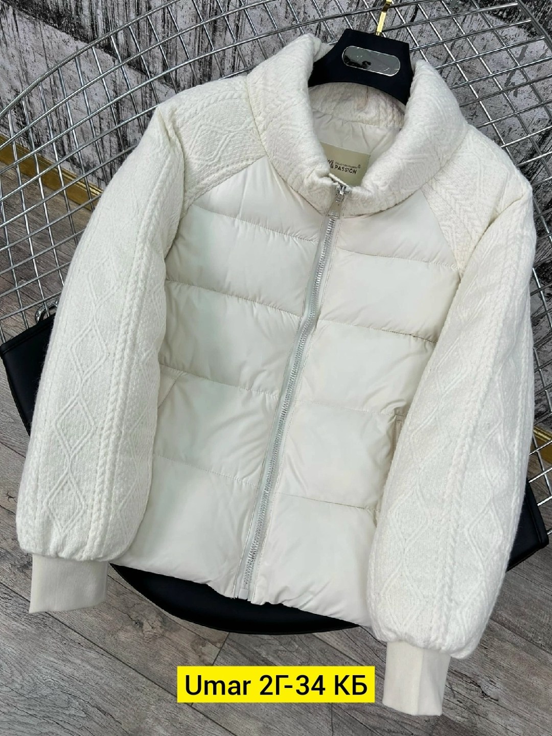 стильная куртка,женская куртка,куртка демисезонная,куртка,теплая куртка