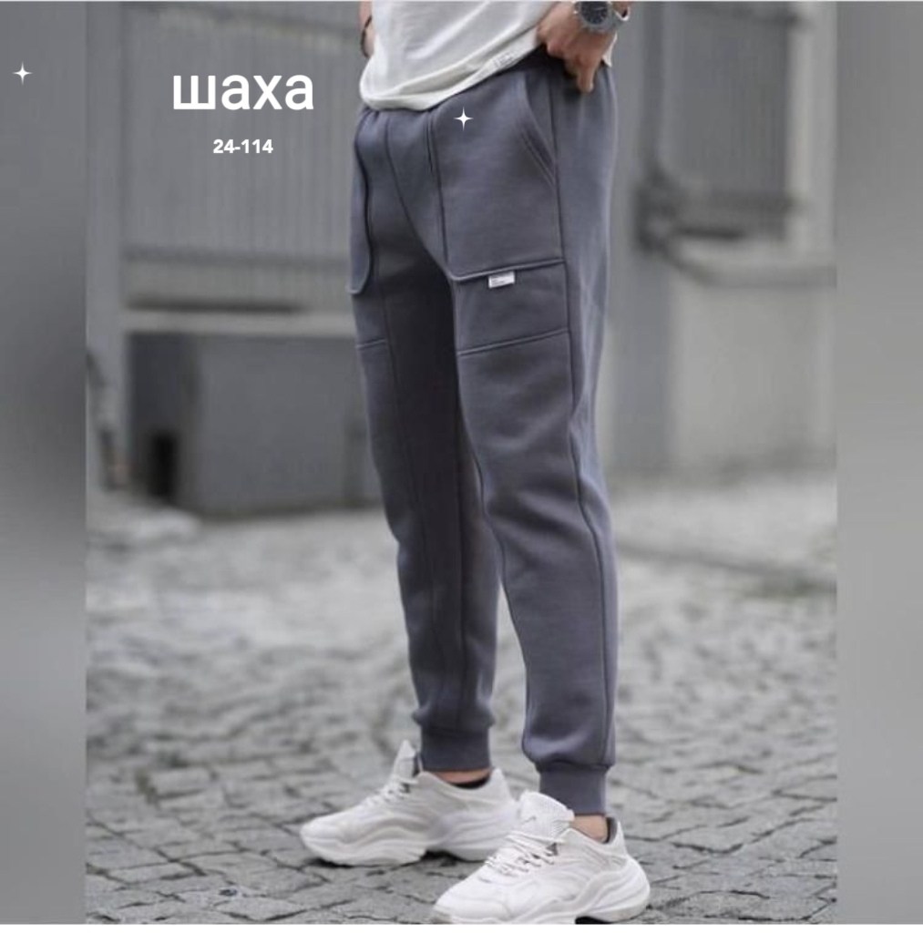 штаны джоггеры,мужские спортивные брюки,спортивные штаны джоггеры серые,брюки джоггеры,штаны спортивные на флисе