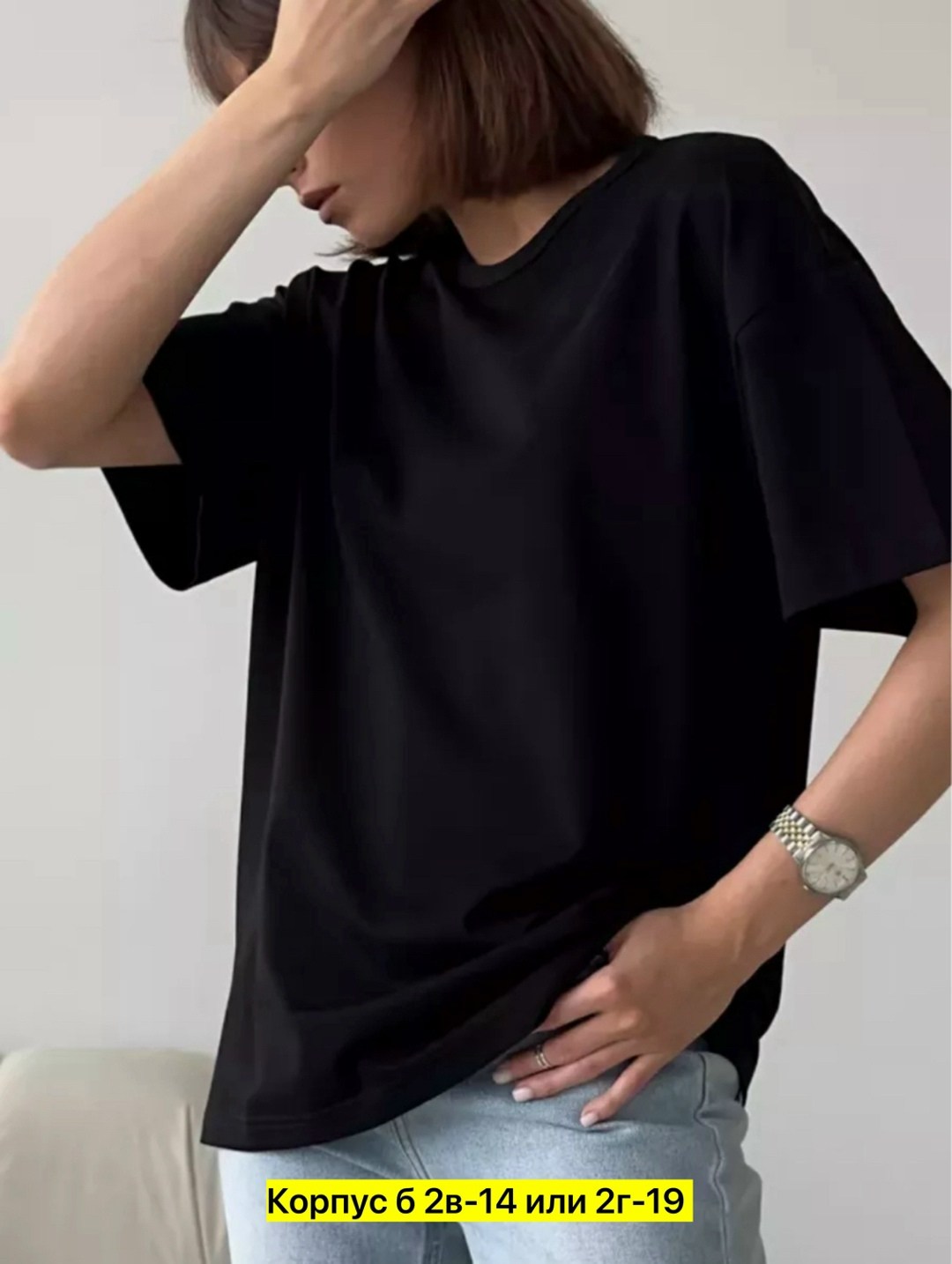 футболка оверсайз женская,футболка оверсайз черная,футболка в стиле оверсайз,женская футболка,футболка женская оверсайз черная