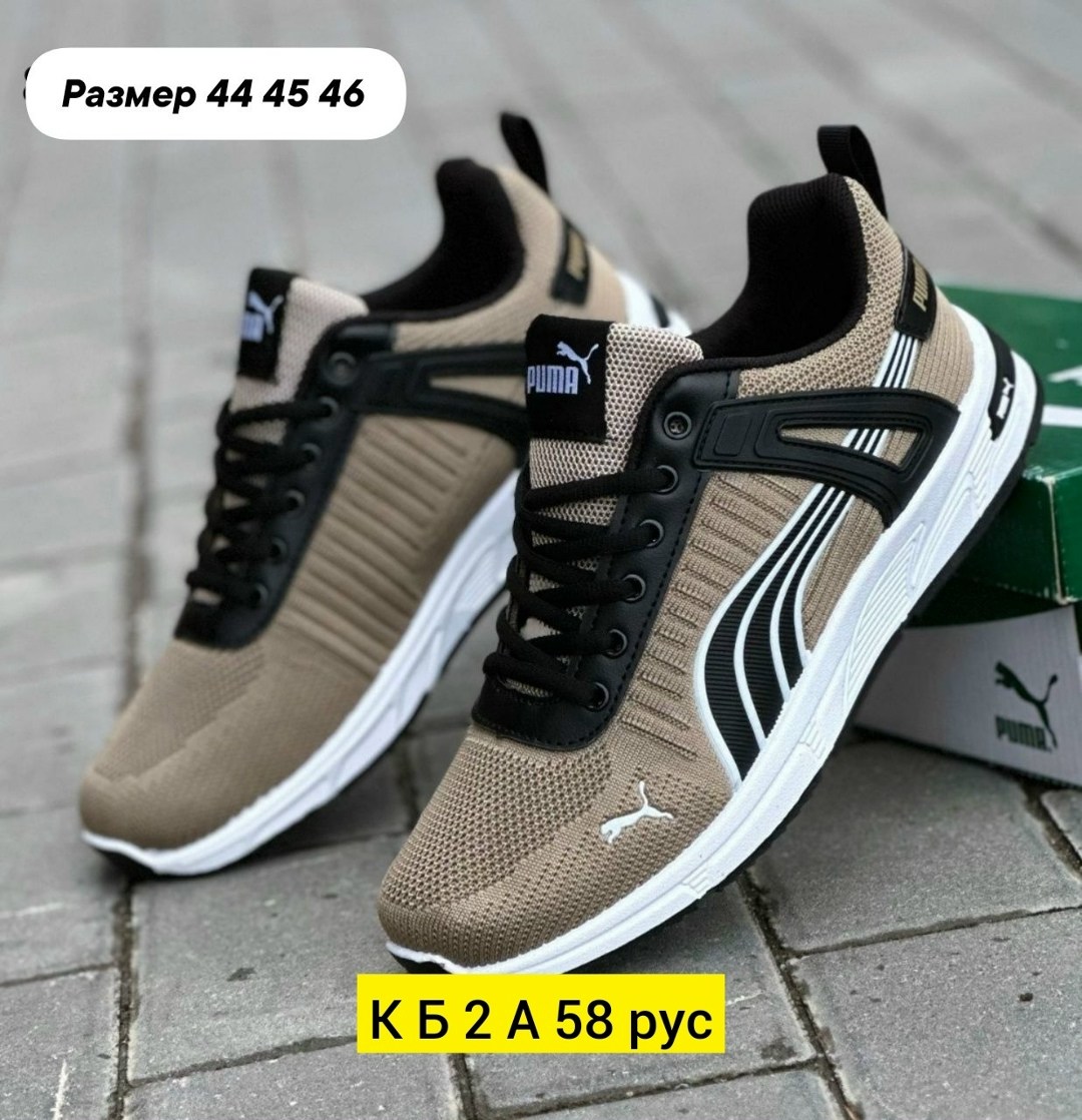 кроссовки,кроссовки ,кроссовка мужской,мужская ,