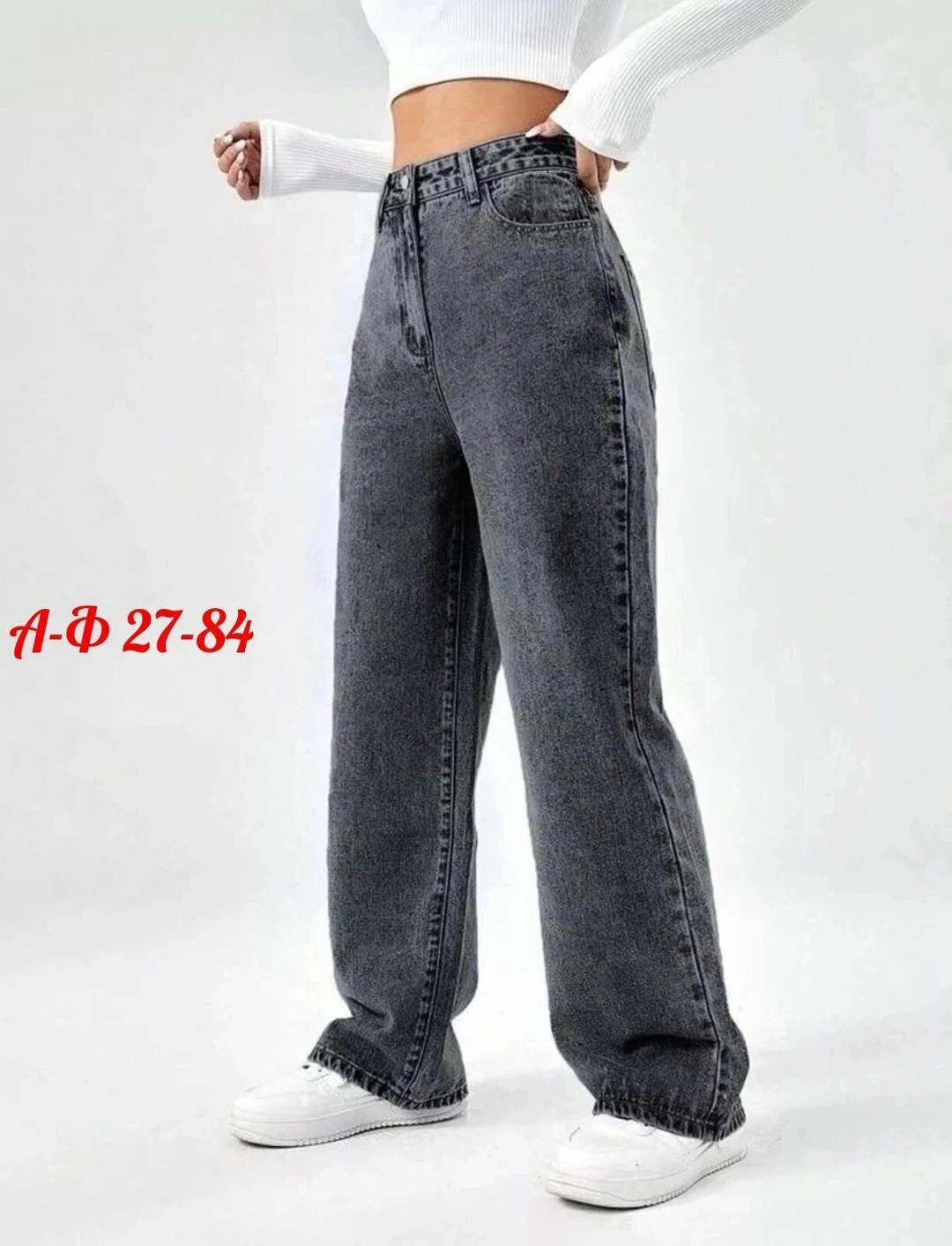джинсы широкие,женские джинсы,прямые длинные джинсы,джинсы повседневные,женские широкие джинсы