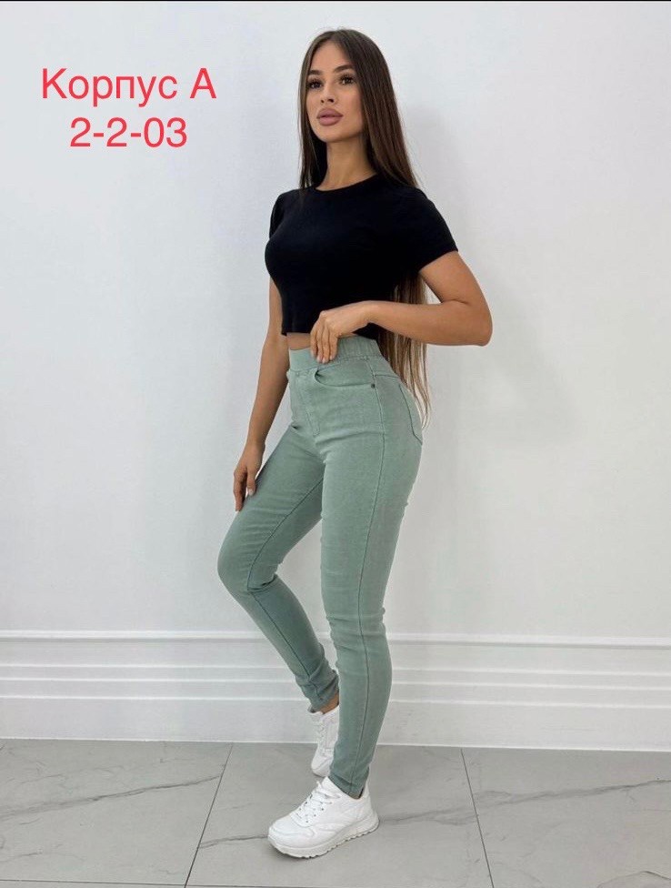 брюки бежевые женские,джинсы женские,джеггинсы джинсы,джеггинсы брюки,джинсы женские джеггинсы