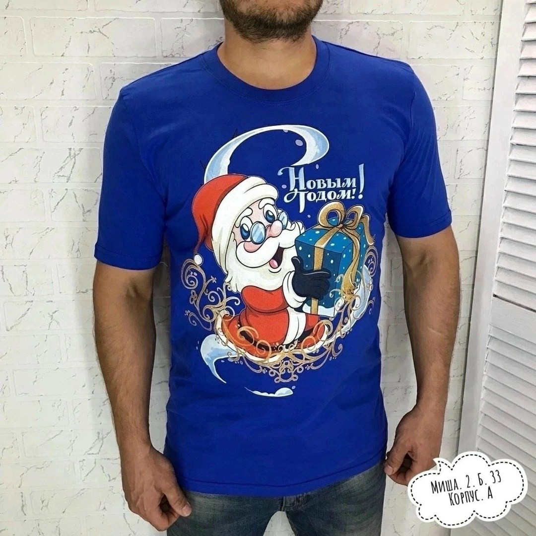 футболка мужская,футболка мужская новогодняя,футболка,новогодние футболки,футболка майка