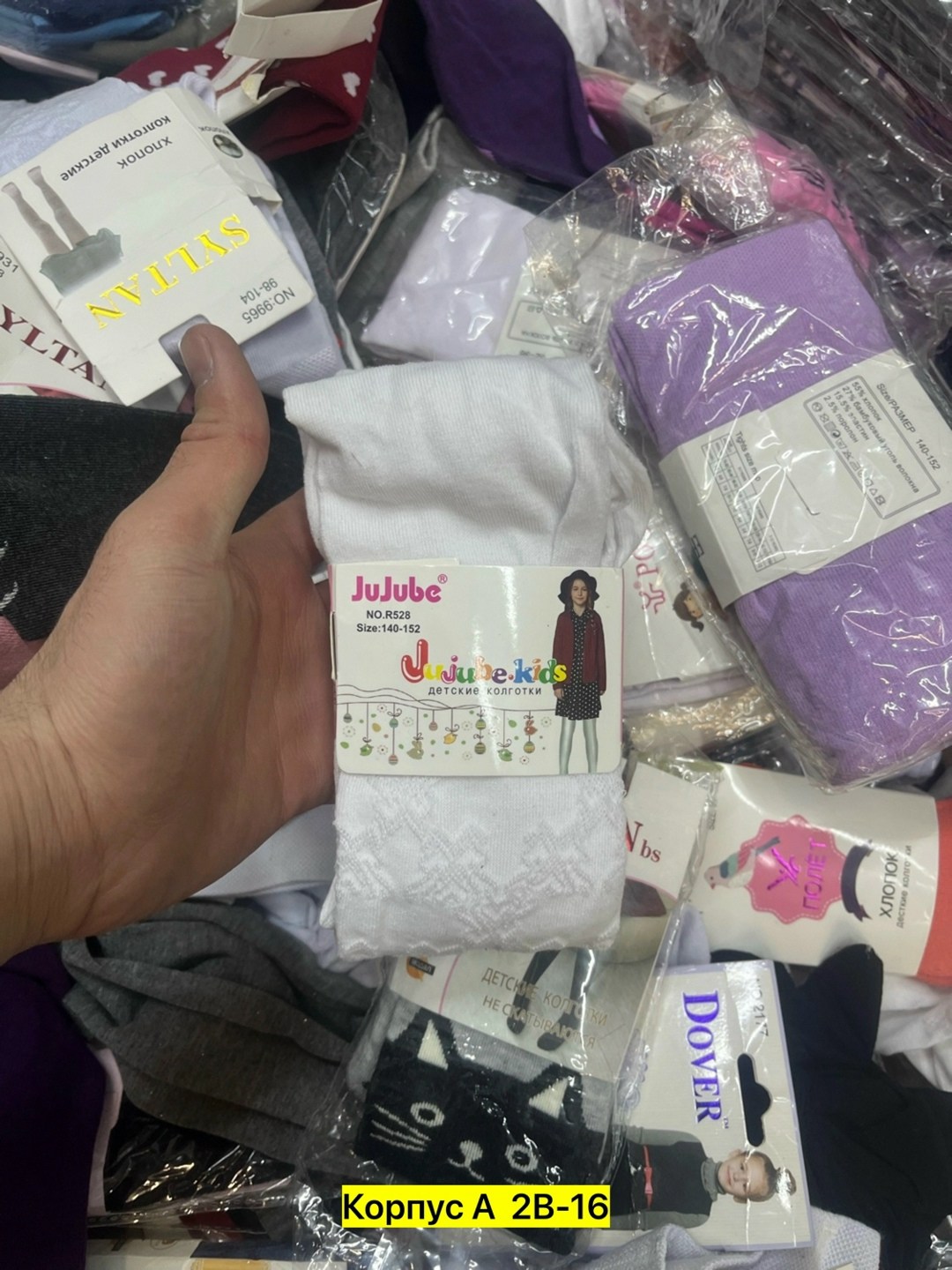 колготки dover,колготки dover 158-164,колготки детские dover алиса,dover колготки для девочки,колготки школьные dover