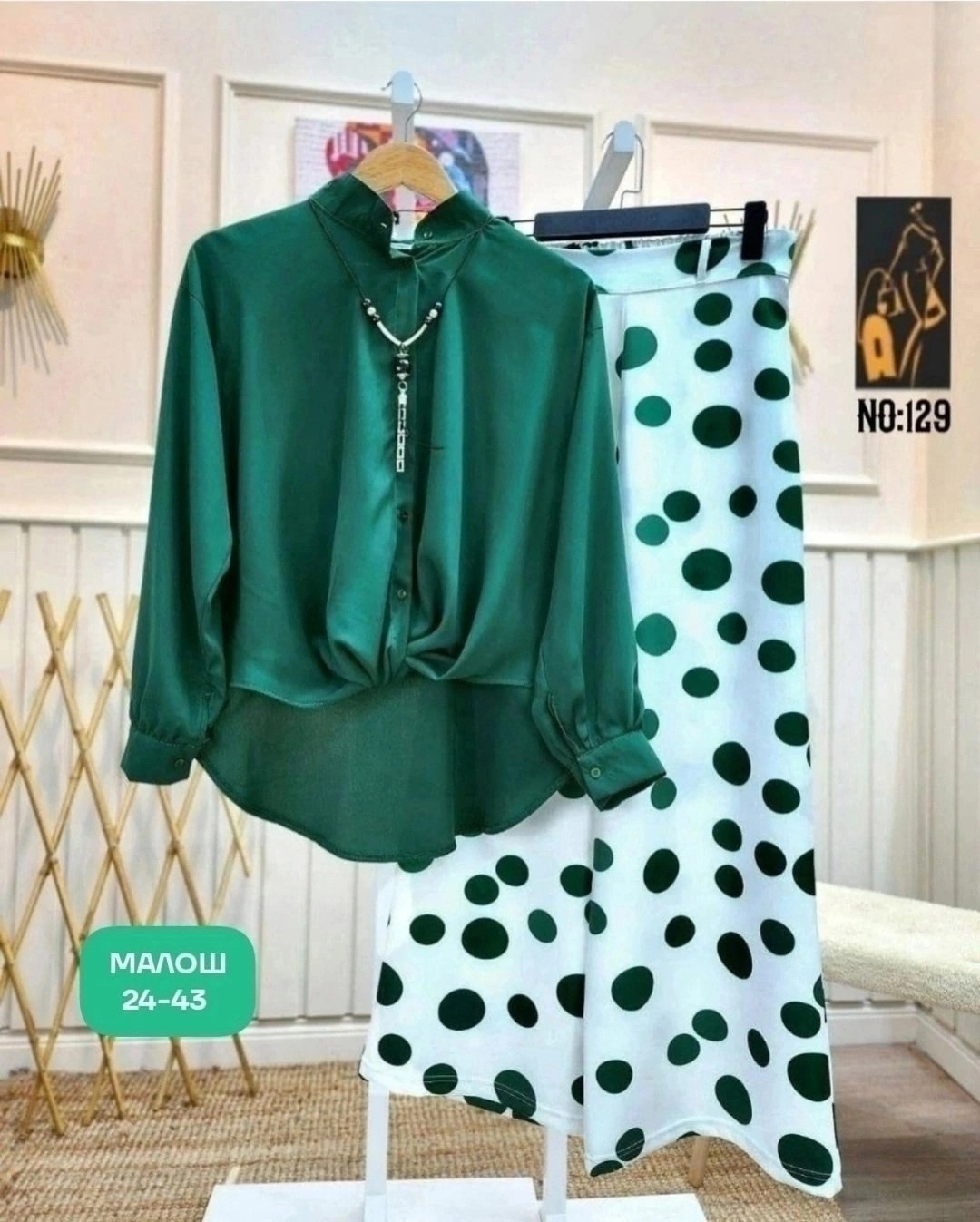 женский костюм двойка,костюмы двойки,костюм с юбкой женский,женские костюмы,женский костюм с брюками