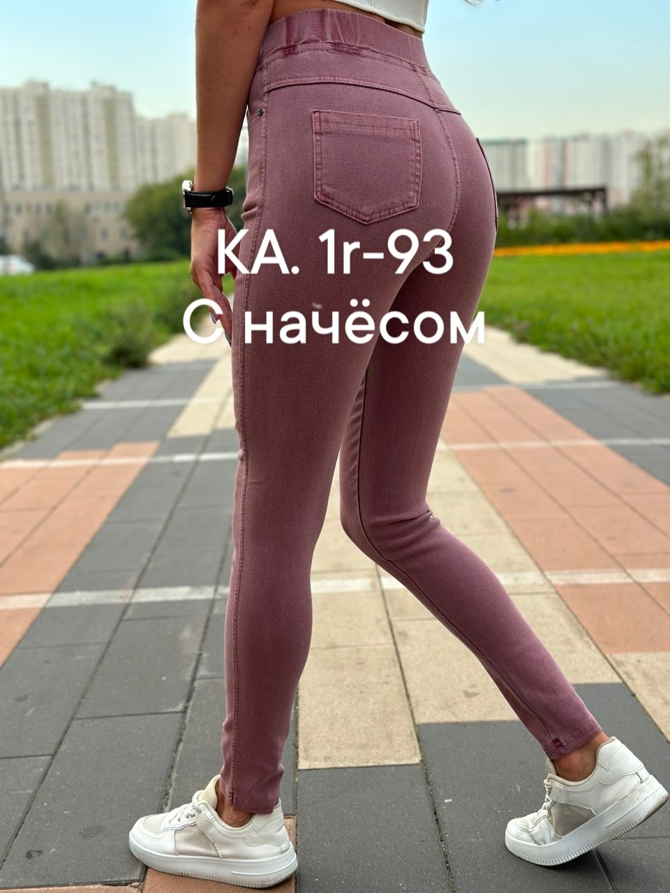 джеггинсы на флисе,джеггинсы с начесом,джинсы лосины,джеггинсы женские,легинсы женские