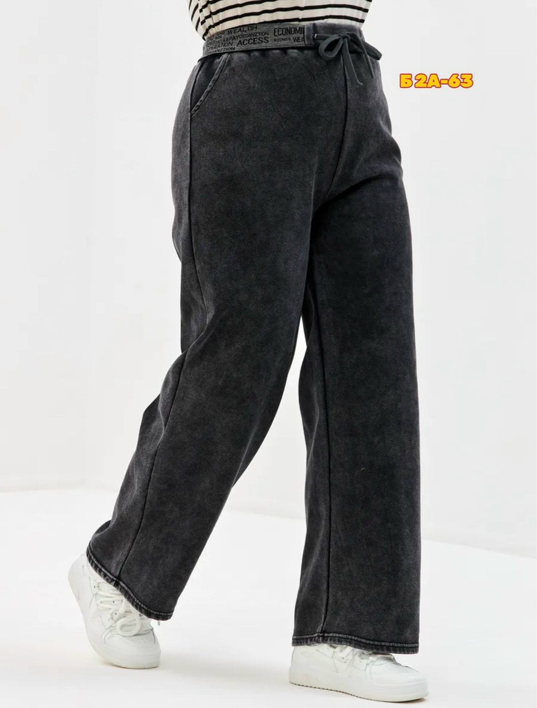 джинсы брюки,джинсы женские,джинсы штаны,брюки джинс,джинсы широкие