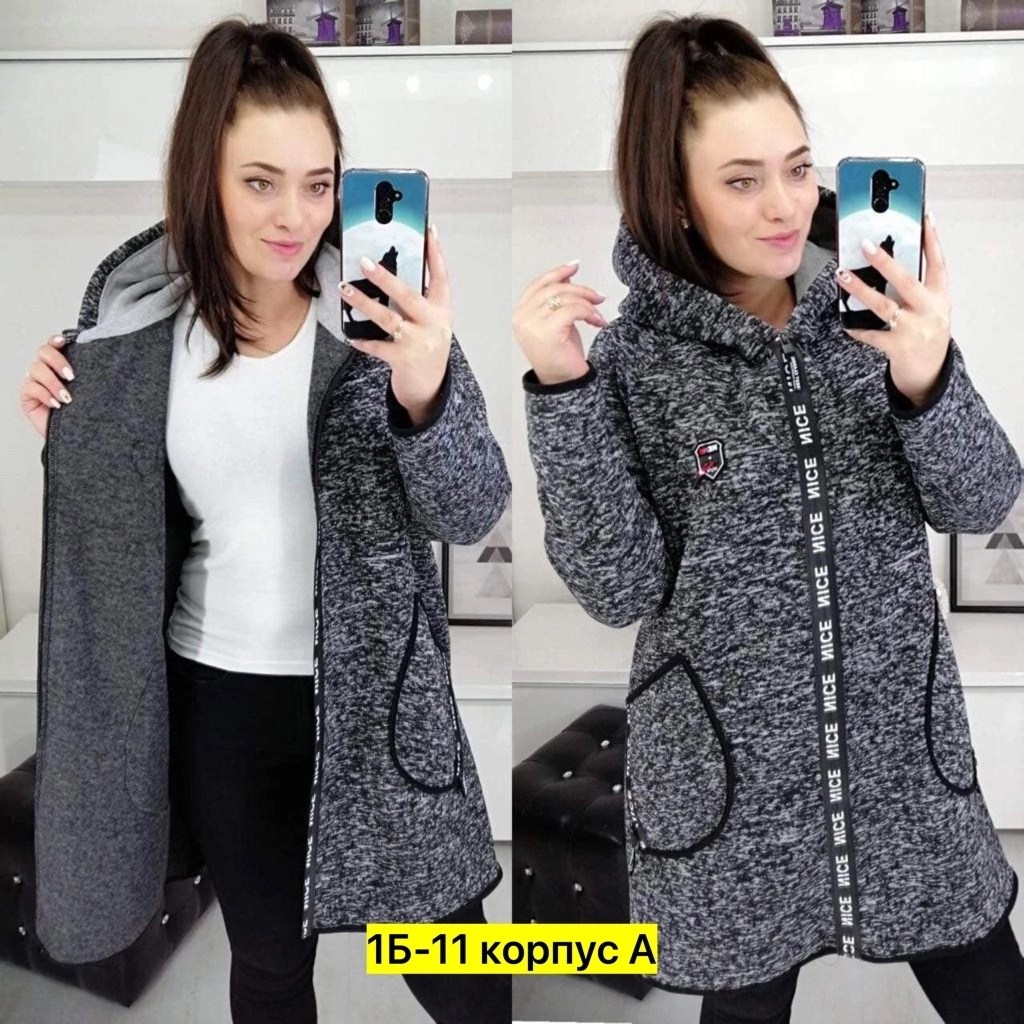 кардиган,кардиган женский,кардиган с начесом женский,кардиган трикотаж,кардиган теплый