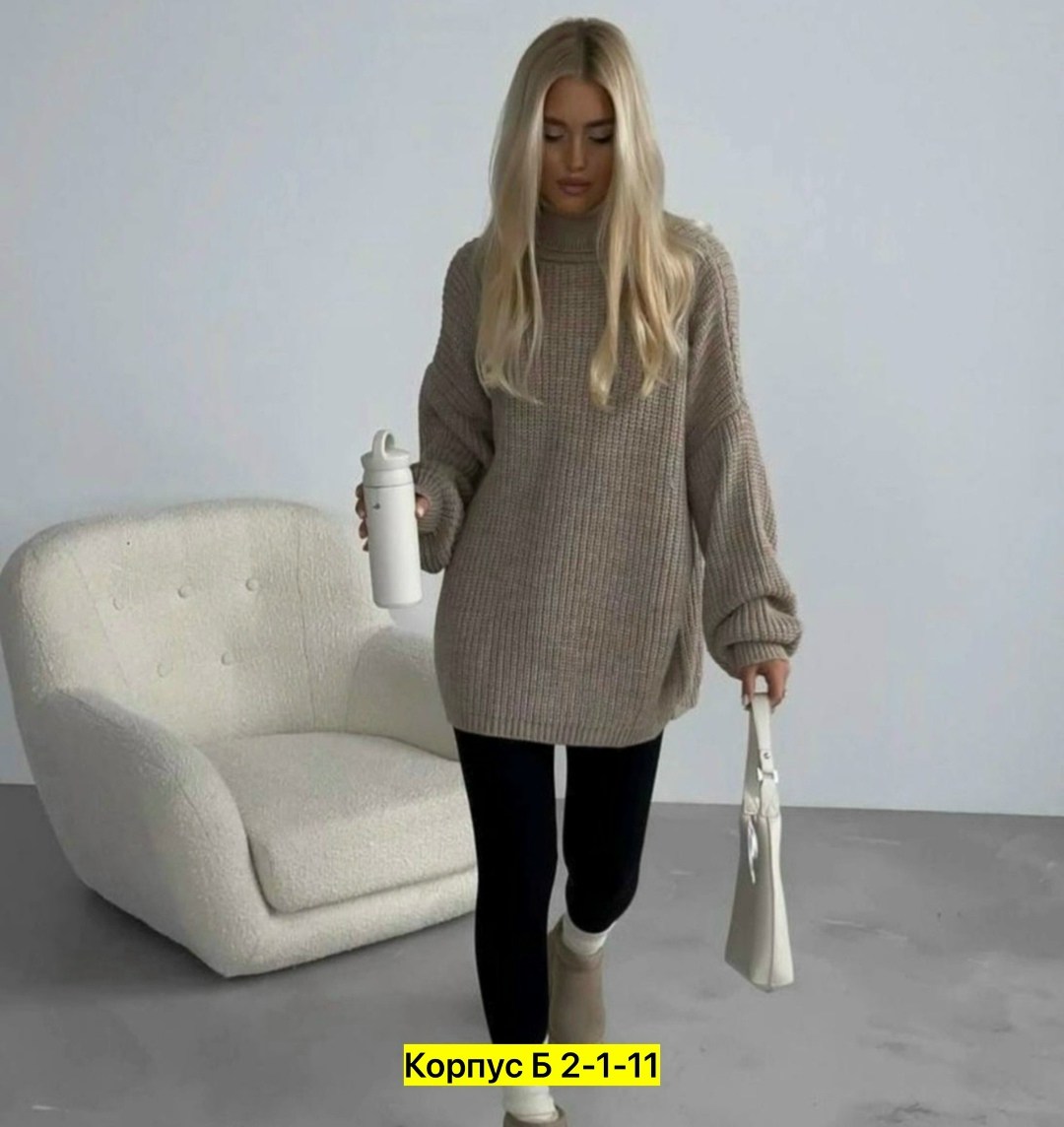 модные свитера,вязаный свитер оверсайз,женская кофта,кофта женская свитер,свитер