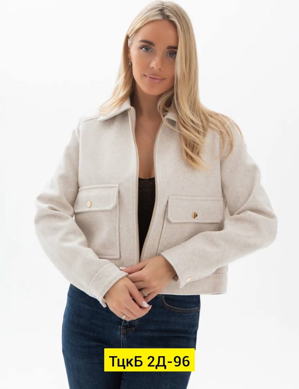 бомбер куртка,куртка свободная,женская куртка,легкая куртка,куртка