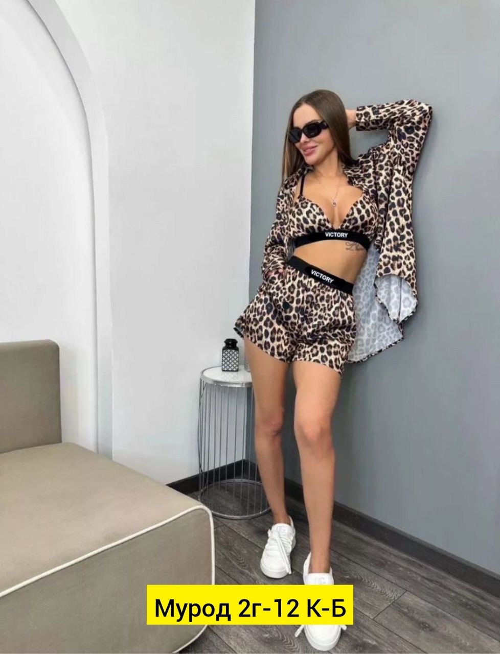леопардовые костюмы,костюмы комплекты,женский костюм тройка,женские костюмы,костюм женский рубашка