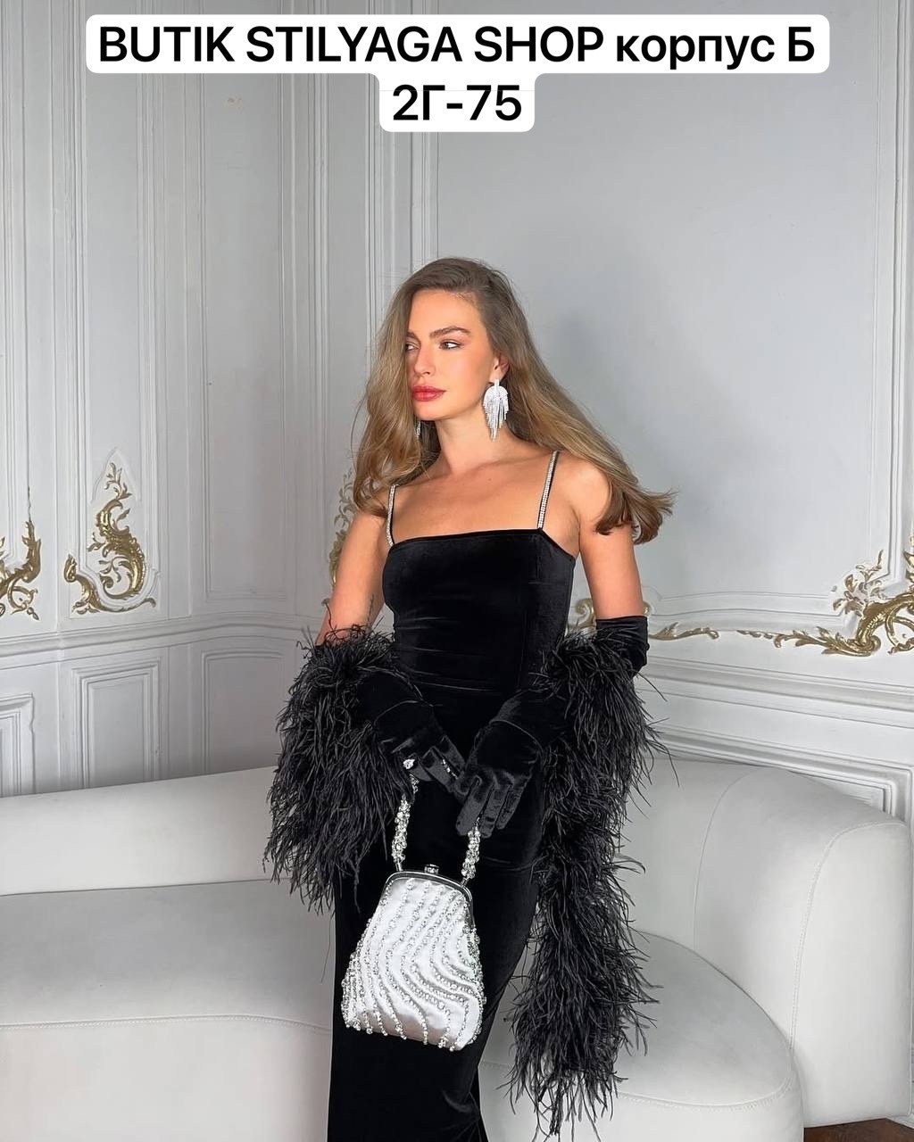 платье вечернее с перьями,бархатное платье,платье женские вечерние,праздничное платье,вечернее платье