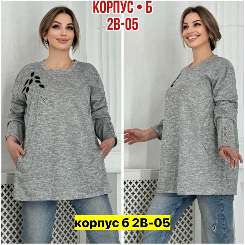 туника женская,,туника теплая большие размеры,женская кофта,кардиган кофта