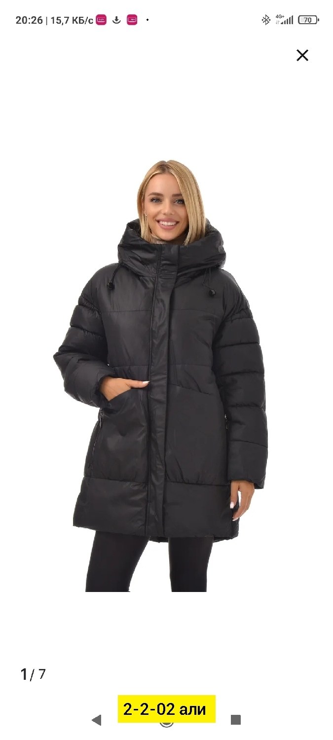 куртки и пуховики женские,куртка женская,зимние куртки женские,женские пуховики,куртка зимняя двухсторонняя