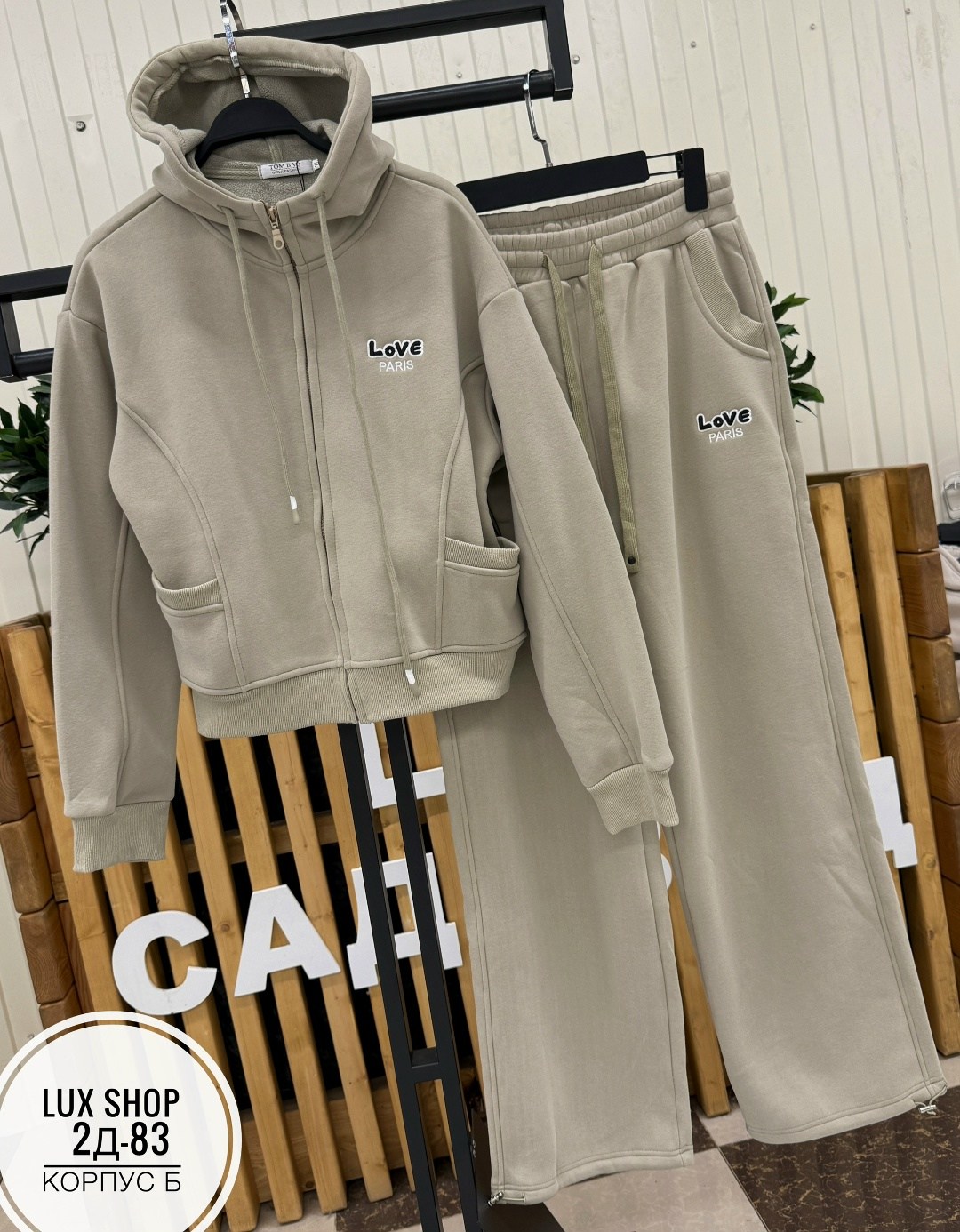 костюмы спортивные женские,женский костюм на флисе,костюм на флисе,спортивные костюм,спортивный костюм на флисе женский