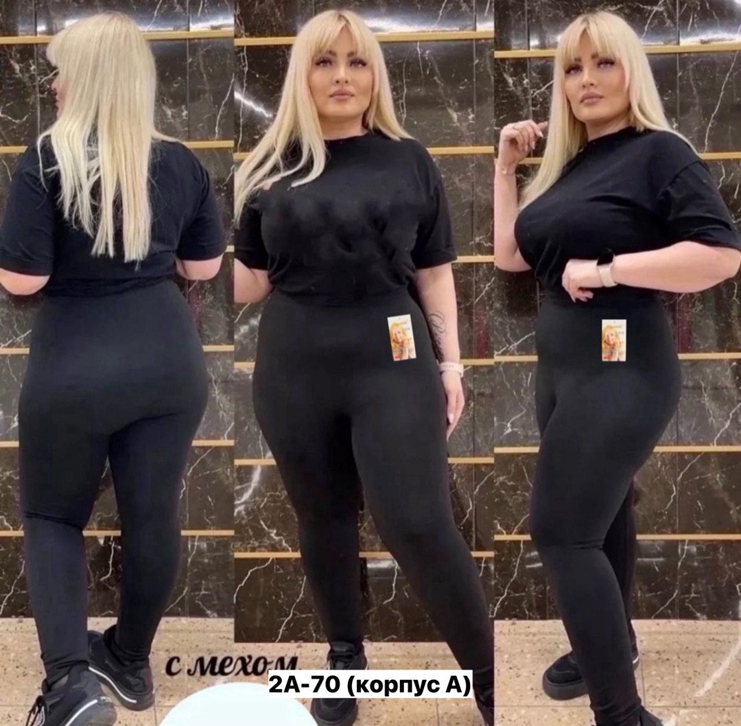 женские леггинсы,леггинсы женские больших размеров лосины,легинсы женские,лосины женские,брюки лосины