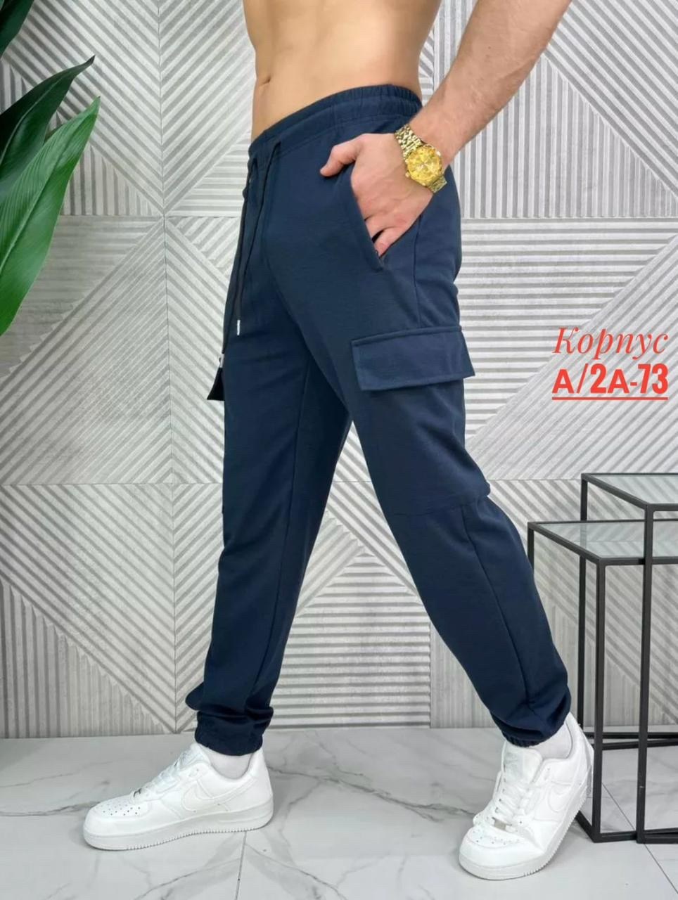брюки спортивные утепленные с карманами,брюки мужские спортивные с начесом,брюки спортивные мужские,брюки спортивные,брюки мужские с начесом