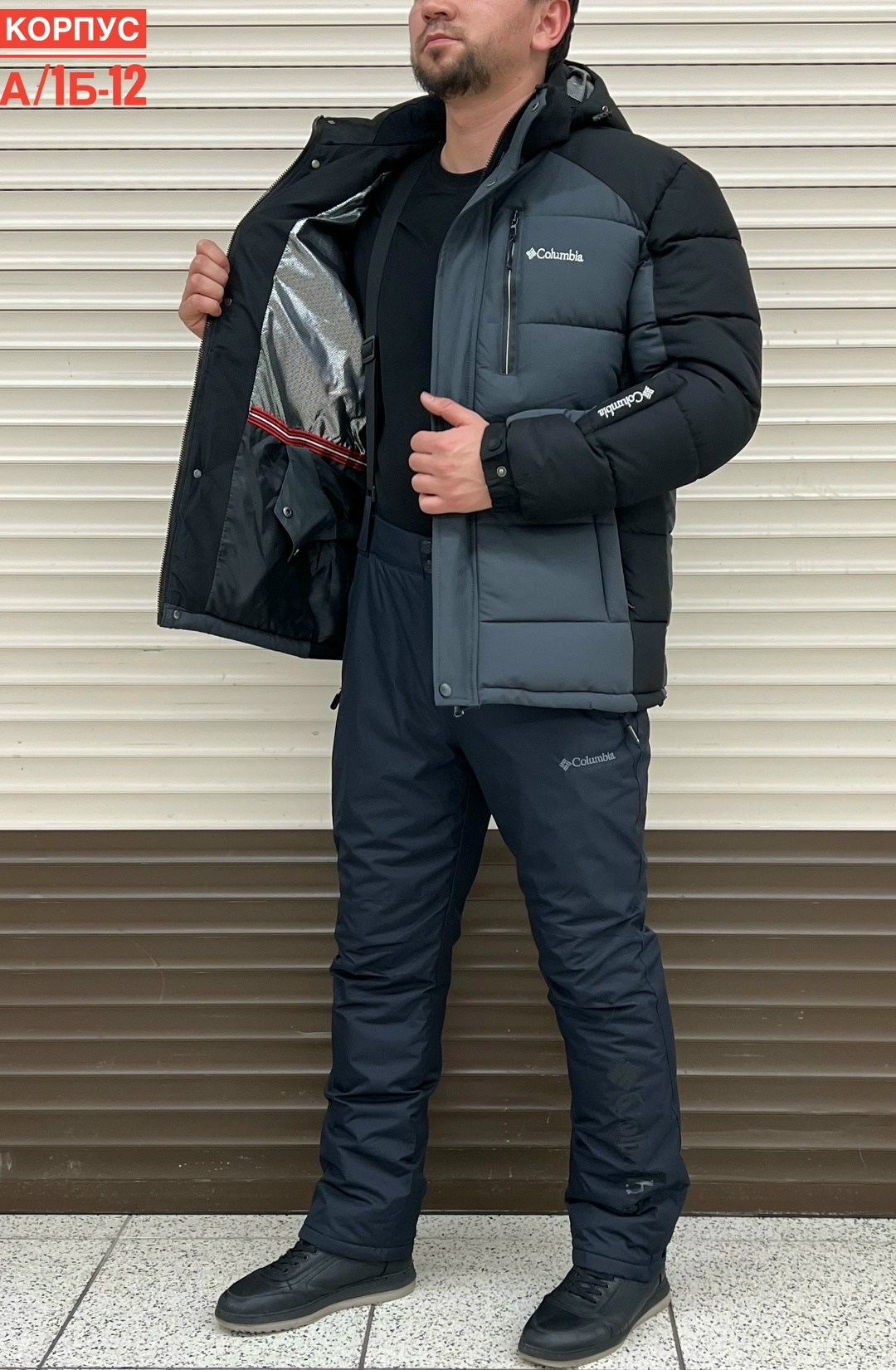 куртка мужская columbia,зимняя куртка columbia,мужская куртка зимняя,куртка горнолыжная,куртка мужская зима