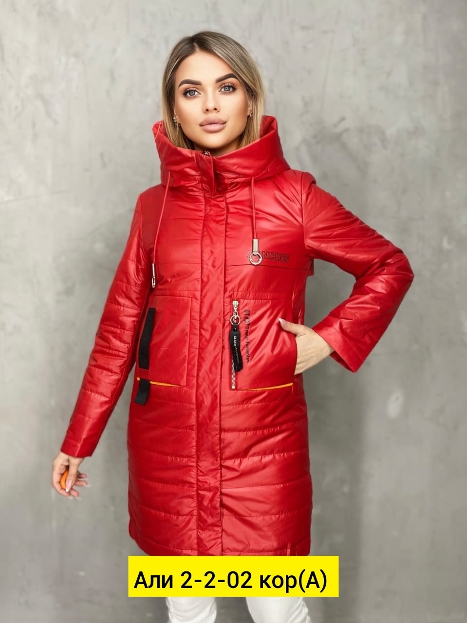 женская куртка демисезонная,женская куртка,демисезонная куртка,удлиненная куртка,женская куртка утепленная