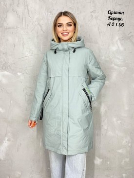 Верхняя одежда