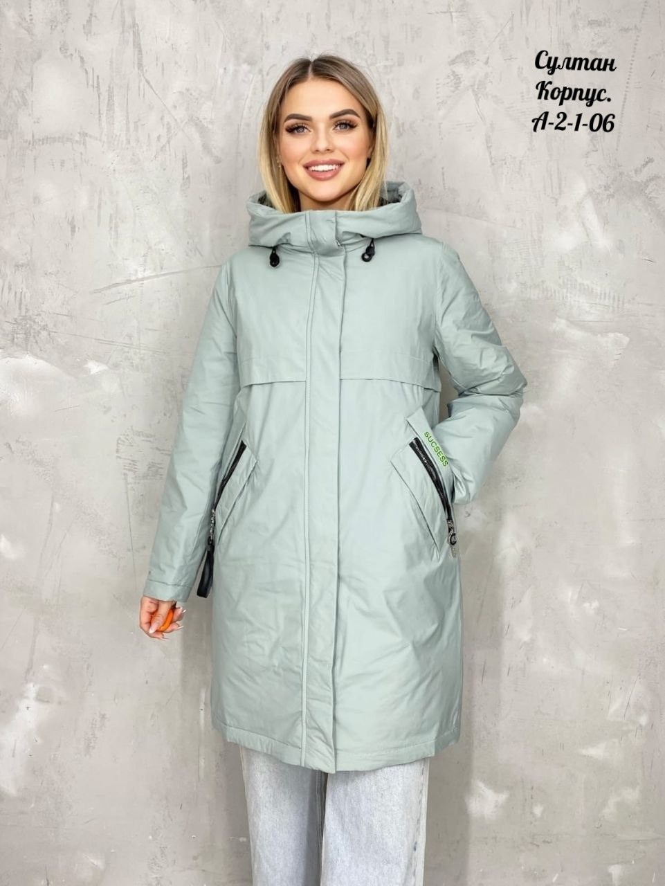куртка демисезонная женская,женская куртка,удлиненная куртка,демисезонная куртка,лёгкая демисезонная куртка