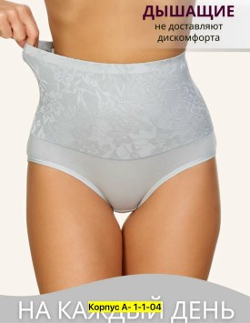 Нижнее белье