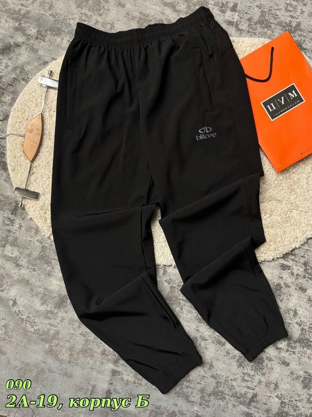 штаны спортивные,спортивные штаны мужские,спортивные брюки,мужские спортивные брюки,штаны мужские