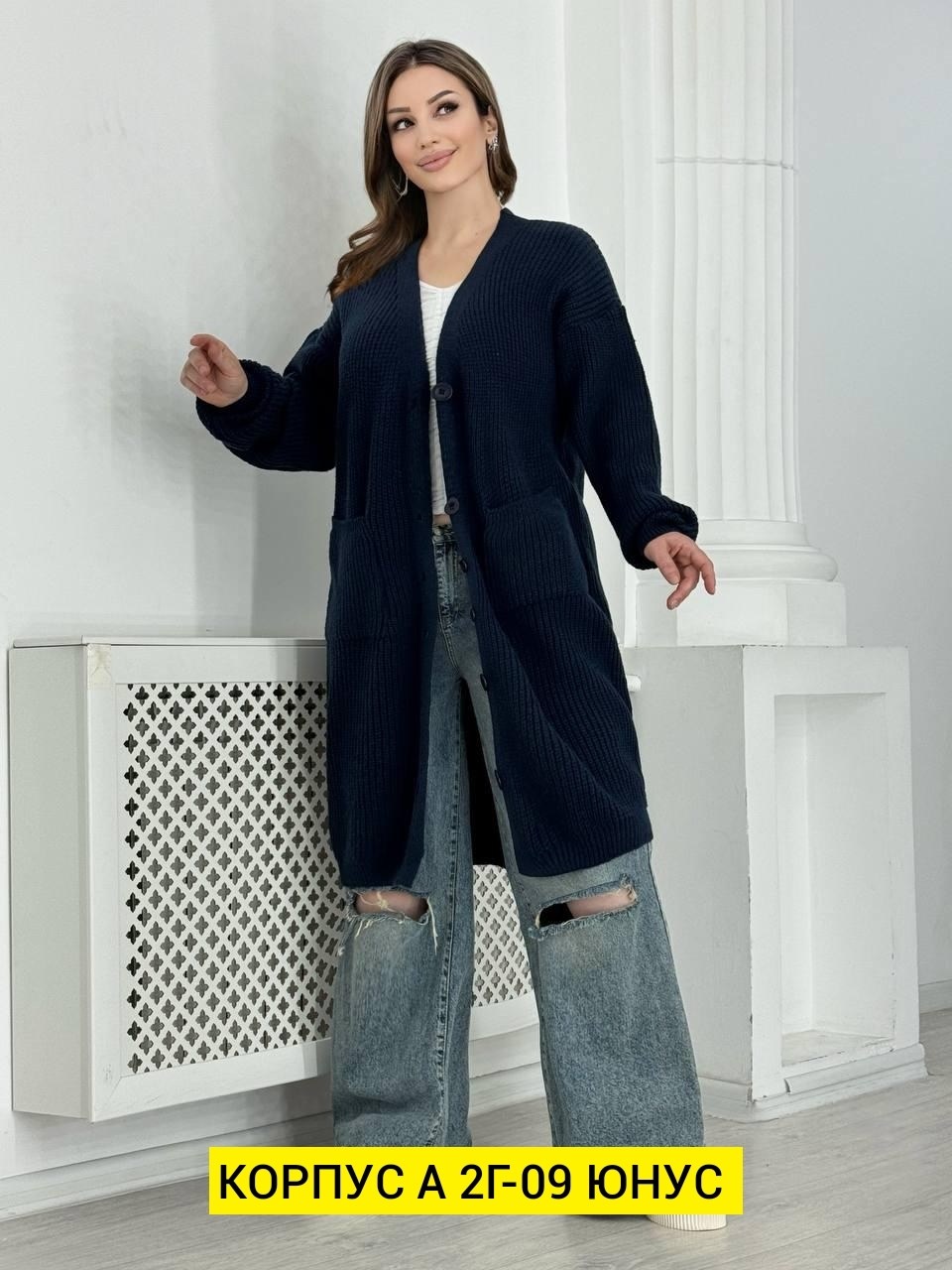 кардиган женский,вязаные кардиганы,кардиган,модные кардиганы,удлиненный кардиган