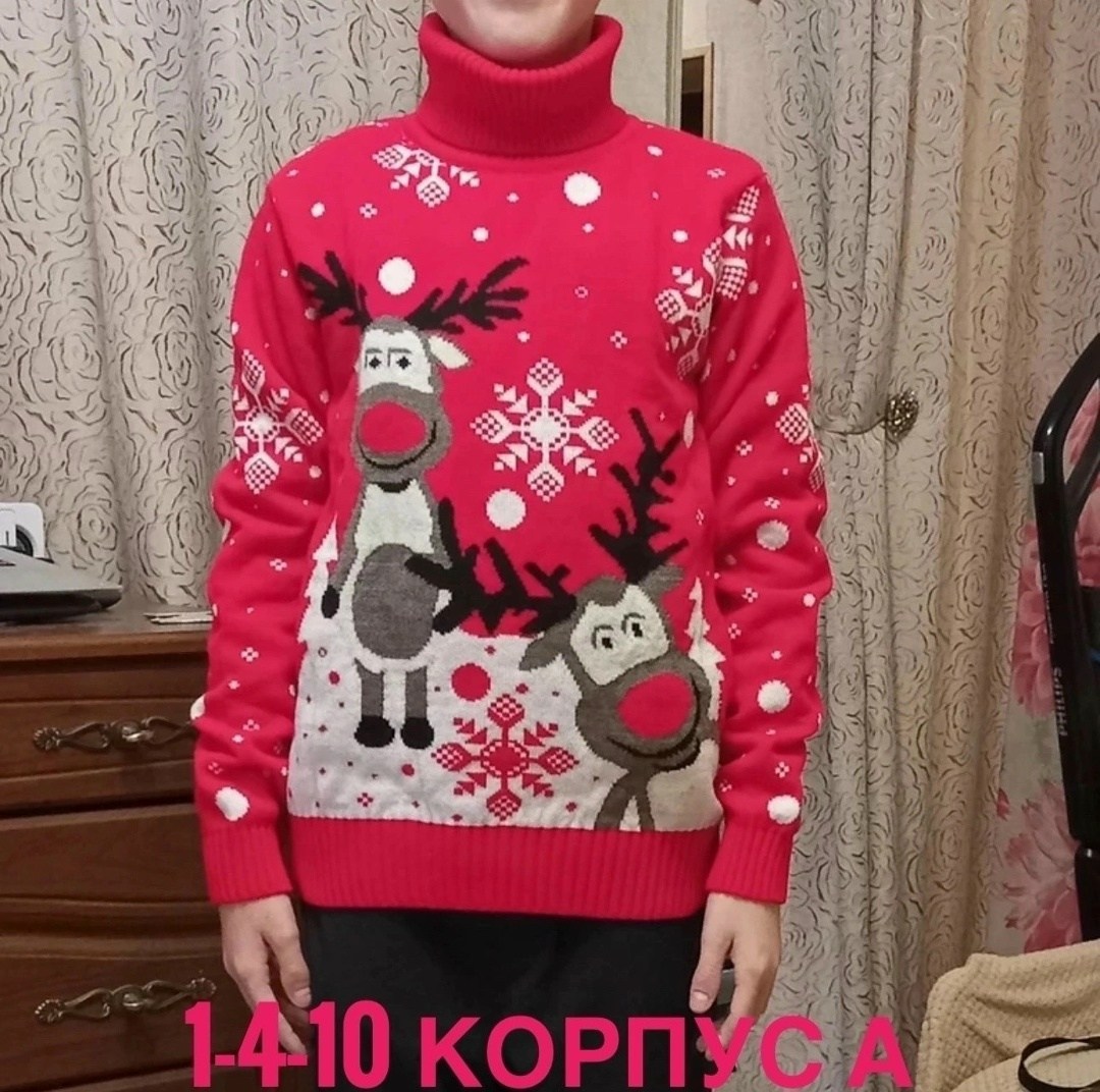 ребенок,новогодние свитера,новогодний свитер детский,рождество подарки,рождественские подарки