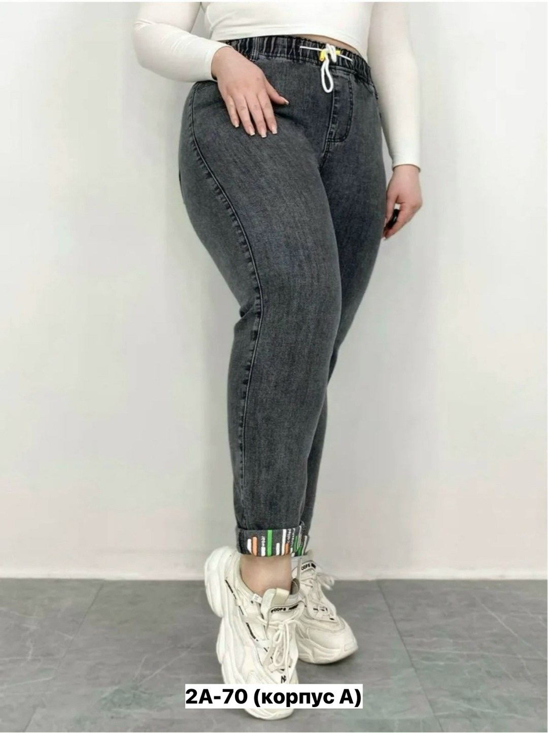 джинсы женские,джинсы большие,джинсы женские широкие,джинсы женские модные,брюки джинсы