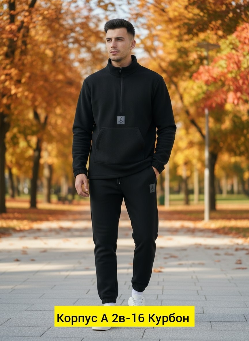 спортивные костюмы мужские,спортивные костюм,мужской спортивный костюм на флисе,спорт костюм,мужская мода