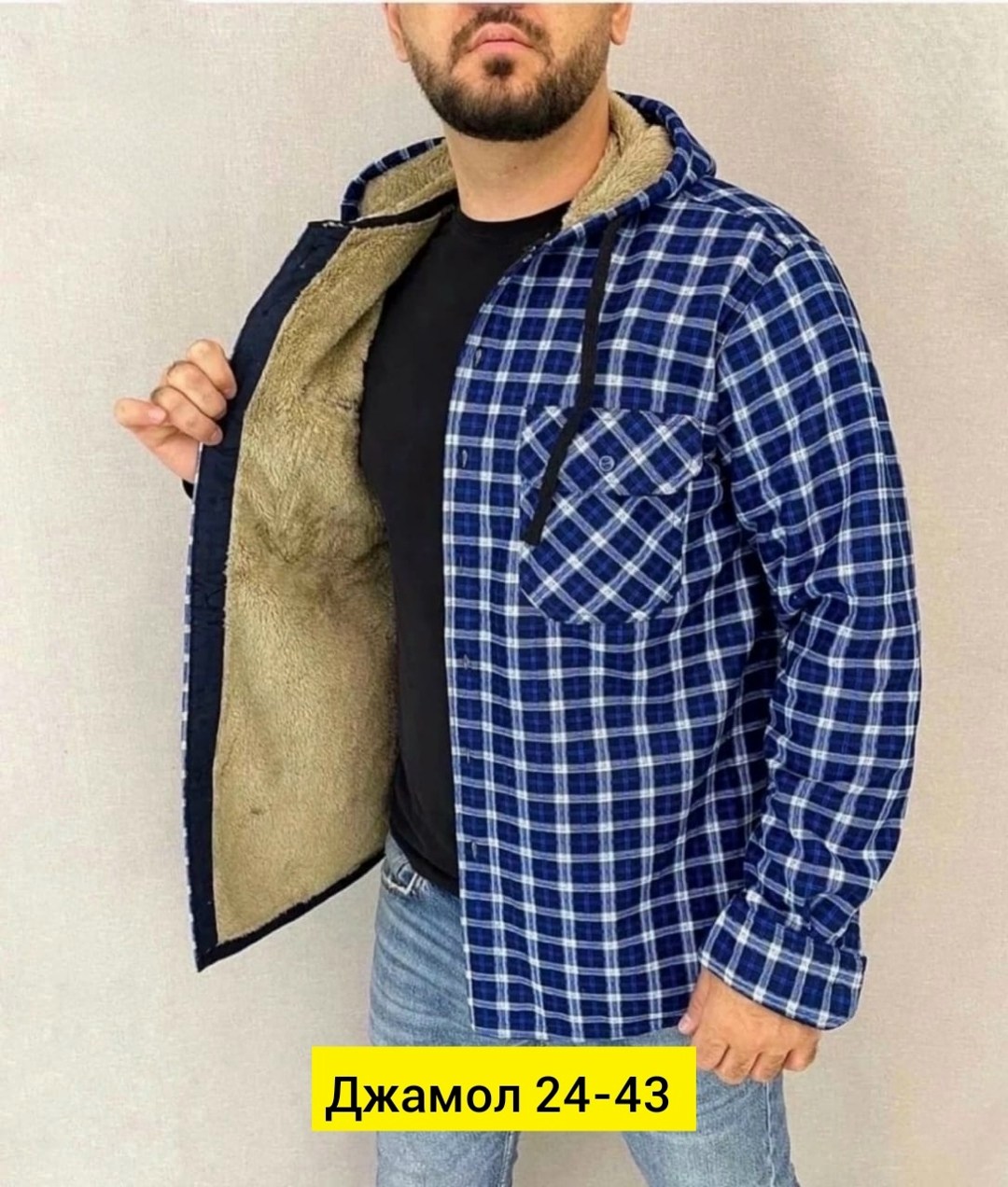 рубашка с капюшоном,рубашка теплая на флисе,мужская клетчатая рубашка,рубашка теплая толстовка,теплая рубашка