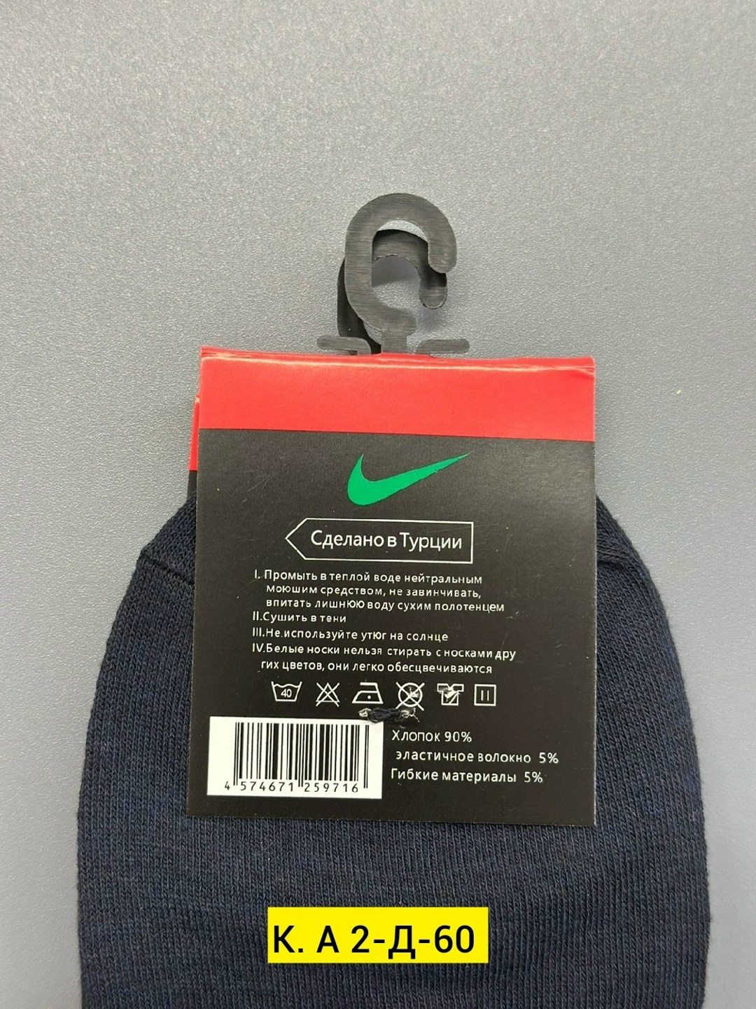 носки мужские nike 10 пар,мужские носки nike,мужские носки,носки для мужчин,комплект носки мужские