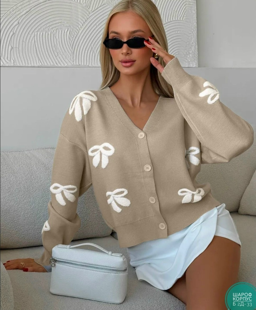 кардиган стильный,кардиган женский,кардиган,кардиган на пуговице