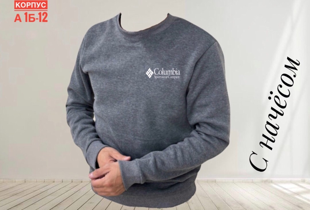 свитшот columbia lodge мужской,свитшот columbia,свитшот мужской columbia m columbia logo fleece,свитшот коламбия мужские,свитшот columbia columbia